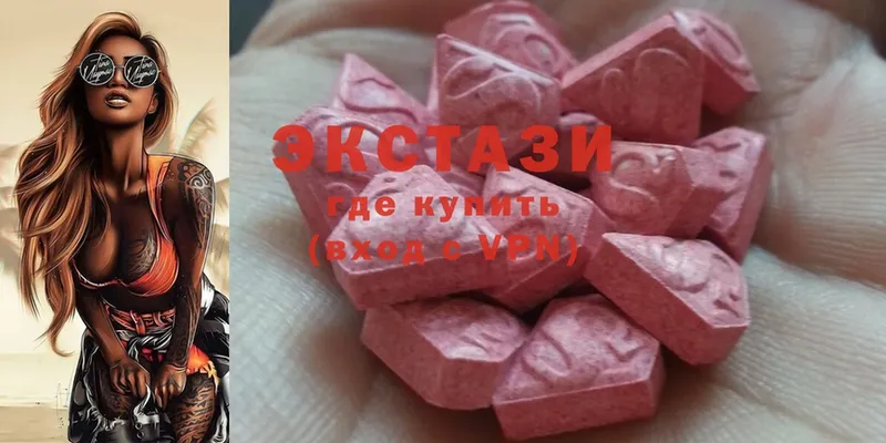 Ecstasy DUBAI  это Telegram  Владимир 