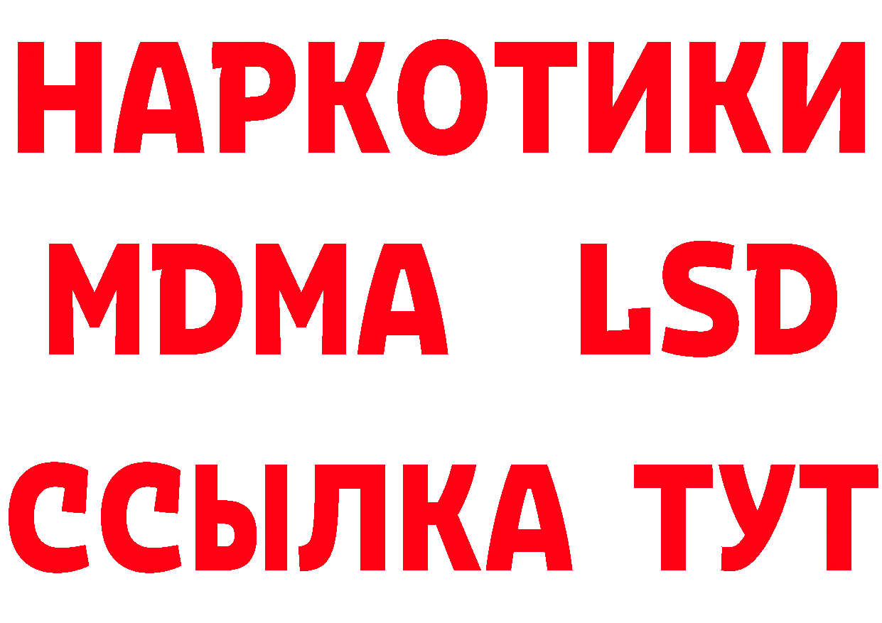 Где можно купить наркотики?  телеграм Владимир