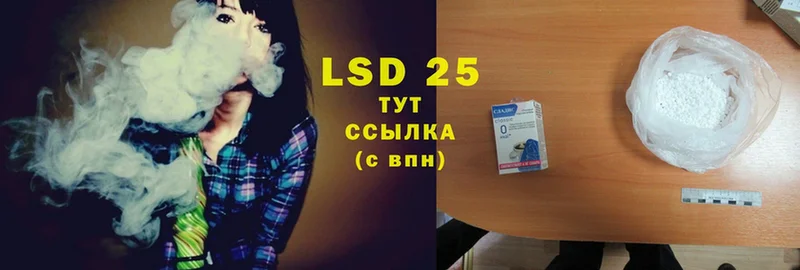 LSD-25 экстази ecstasy  kraken рабочий сайт  Владимир 