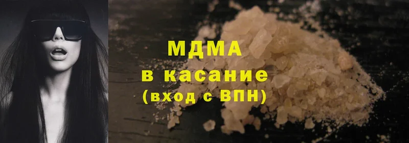 MDMA кристаллы  Владимир 